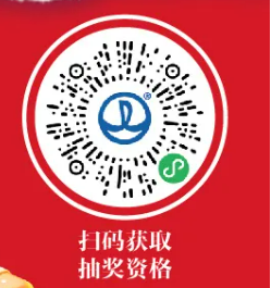 2025元旦跨年金华万达广场活动时间