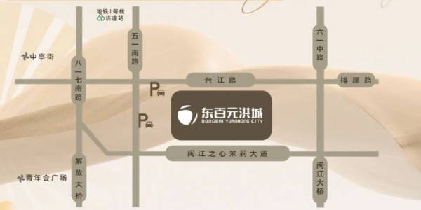 2025年元旦跨年福州东百元洪城活动盘点