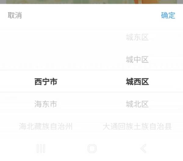 西宁市最新消费券怎么领取？（3）