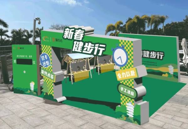2025厦门山海健康步道新春健步行活动（免报名）