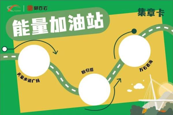 2025厦门山海健康步道新春健步行活动（免报名）（2）