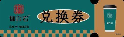 2025厦门山海健康步道新春健步行活动（免报名）（6）