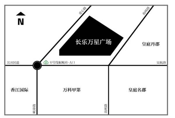 2025年福州长乐万星广场元旦和跨年夜活动大汇总（2）
