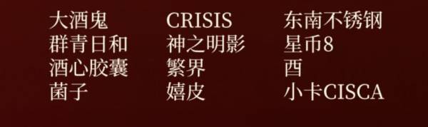 福州跨年夜东百城永嘉天地活动盘点