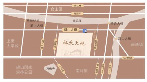 福州高新祥禾天地2025跨年夜活动介绍