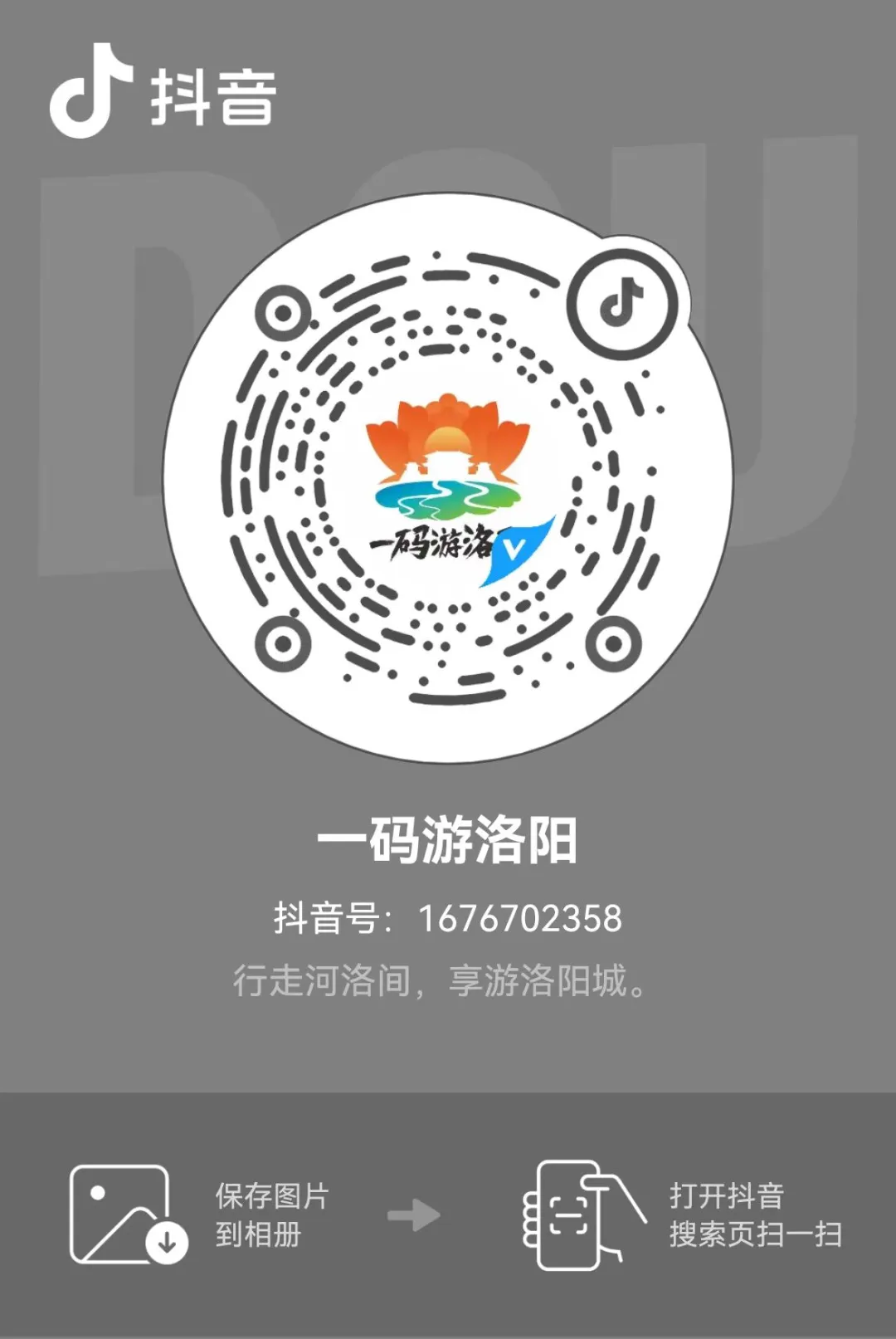 农行之夜2025洛阳新年音乐会(时间+节目单+购票入口) 农行之夜2025洛阳新年音乐会(时间+节目单+购票入口)