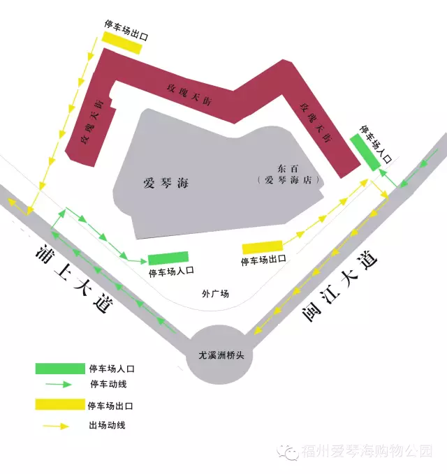 2025福州仓山爱琴海购物中心元旦跨年有什么活动（2）