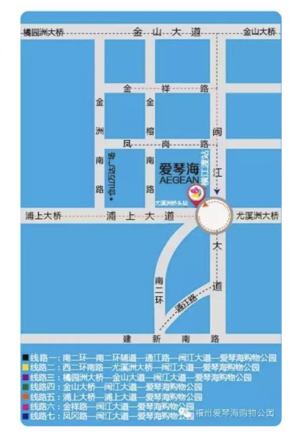 2025福州仓山爱琴海购物中心元旦跨年有什么活动