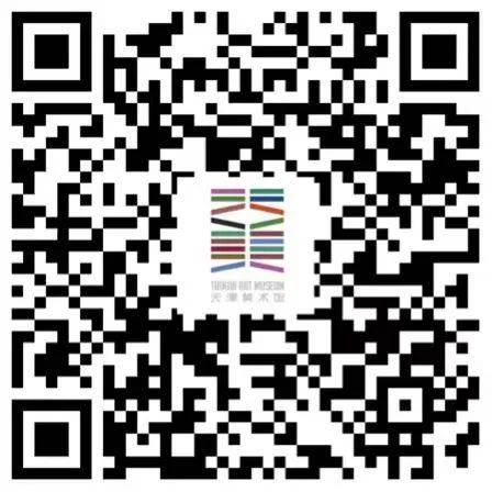 天津美术馆元旦有什么活动？（附报名入口）