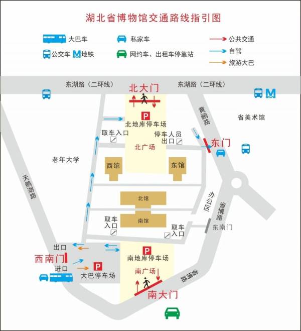湖北省博物馆北馆什么时候开放？