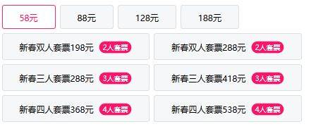 2025海口春节儿童剧犹记苏轼少年时（时间+地点+购票）