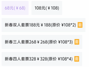 2025海口春节梦之旅途亲子音乐会（时间+地点+购票）