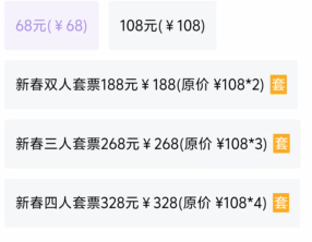 2025海口春节爱的陪伴亲子音乐会（时间+地点+购票+福利）