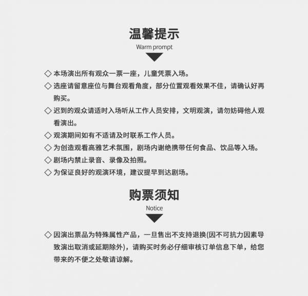 2025海口春节儿童剧冰雪女王之真爱魔力（时间+地点+购票）
