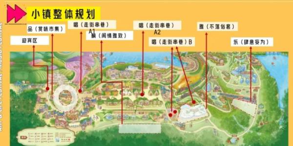 2025年凤龙湾童话镇春节音乐嘉年华举办时间
