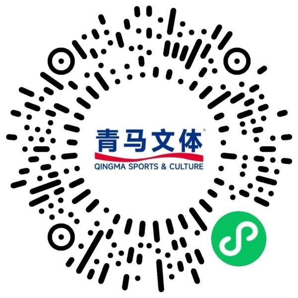 2025青岛马拉松报名中签什么时间公布（2）