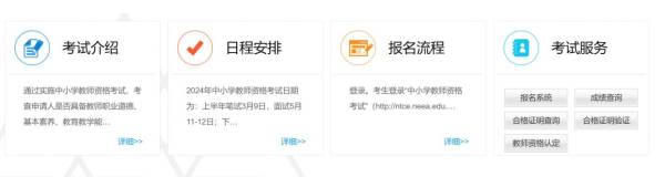 2025山东中小学教资考试什么时候可以打印准考证？