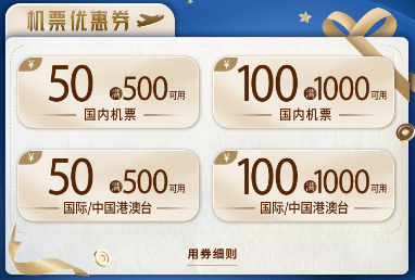 东航万里行生日礼遇有什么东西？