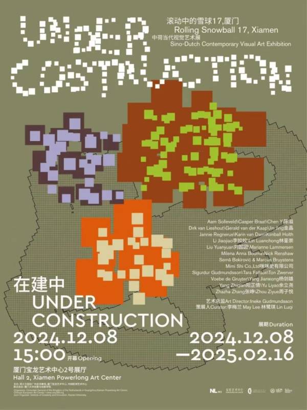 2025厦门春节看展推荐(免费+收费)(5) 2025厦门春节看展推荐(免费+收费)(5)