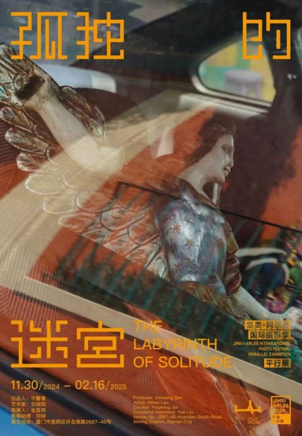 2025厦门春节看展推荐(免费+收费)(4) 2025厦门春节看展推荐(免费+收费)(4)