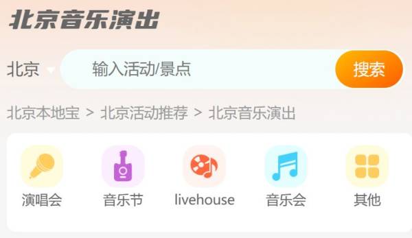2025年单依纯北京演唱会什么时候举办？