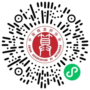 2025精算师考试时间安排（上半年+下半年）
