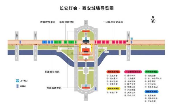2025西安城墙灯会时间(2) 2025西安城墙灯会时间(2)