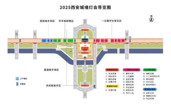 西安城墙灯会什么时候结束