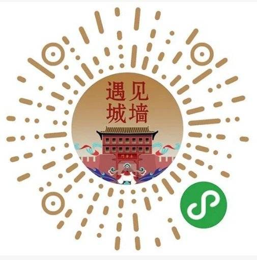 西安城墙灯会什么时候结束（4）