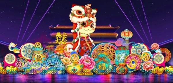 西安城墙灯会什么时候结束（2）
