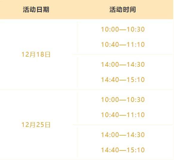2024湖南博物院体验墨香纸韵活动详情（时间＋参与方式）