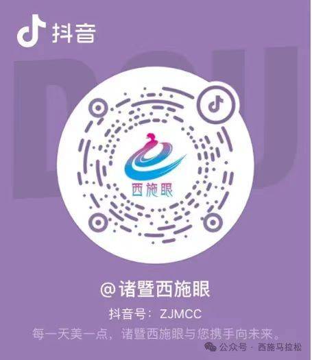 2024年绍兴西施半程马拉松比赛直播时间及平台（3）