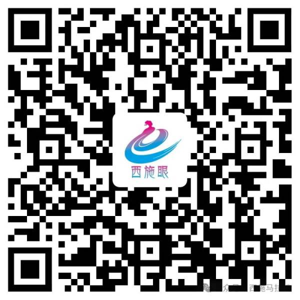2024年绍兴西施半程马拉松选手参赛照片下载入口（3）