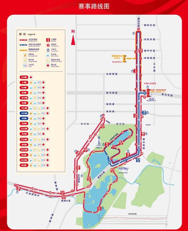 2024唐山国际马拉松线路