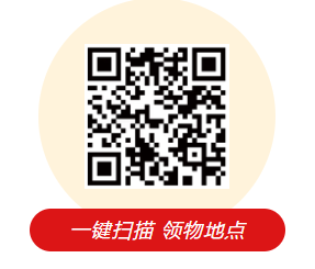 2024唐山马拉松领物交通指引