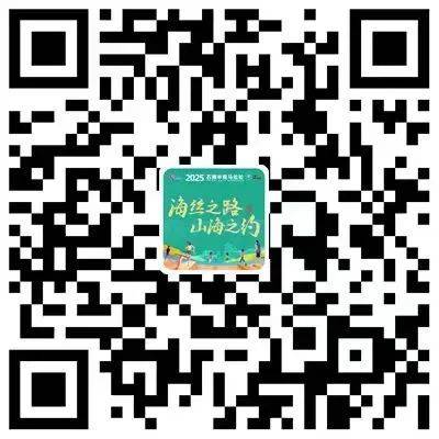 2025年石狮马拉松照片查询入口