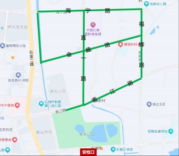 2025石狮马拉松期间停车位置（2）