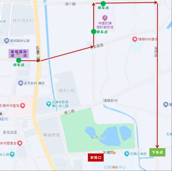 2025石狮半程马拉松免费接驳车路线