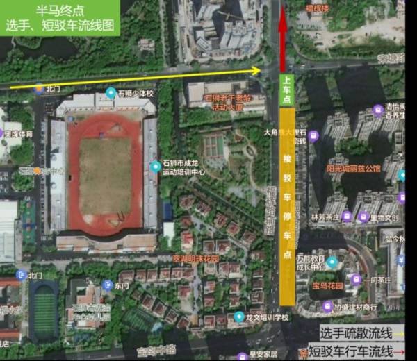 2025石狮半程马拉松免费接驳车路线（5）