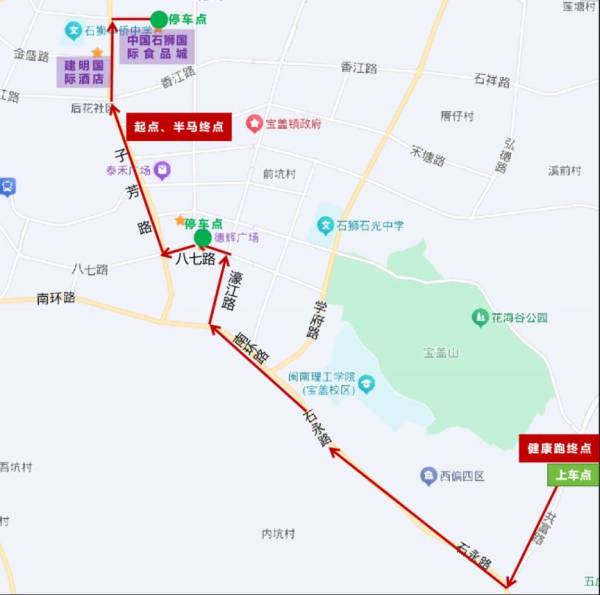 2025石狮半程马拉松免费接驳车路线（4）