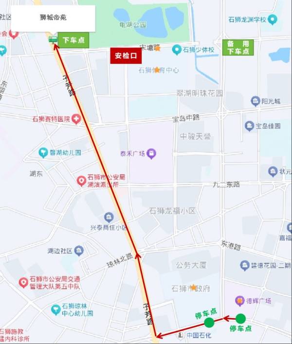 2025石狮半程马拉松免费接驳车路线（2）