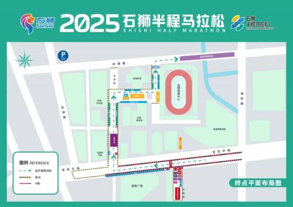 2025石狮半程马拉松路线图（高清）（3）