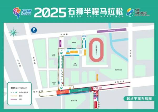 2025石狮半程马拉松路线图（高清）（2）
