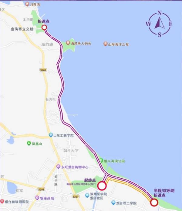 第十届莱山半程马拉松