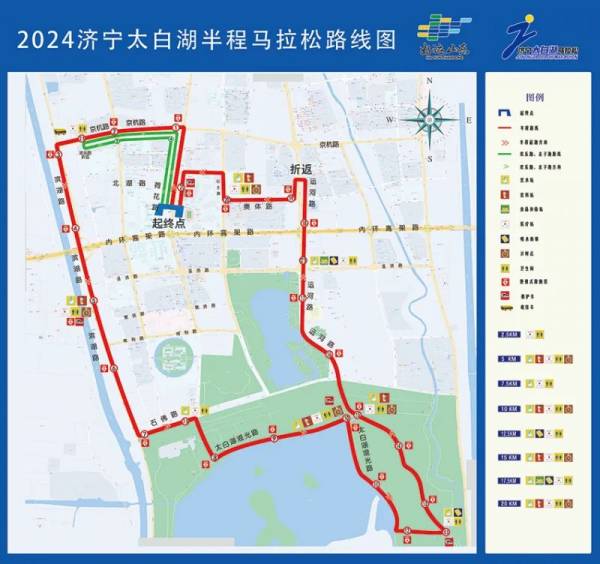 2024济宁太白湖半程马拉松路线图
