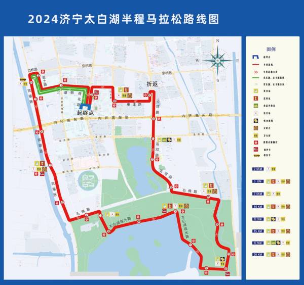 2024济宁太白湖半马欢乐跑路线
