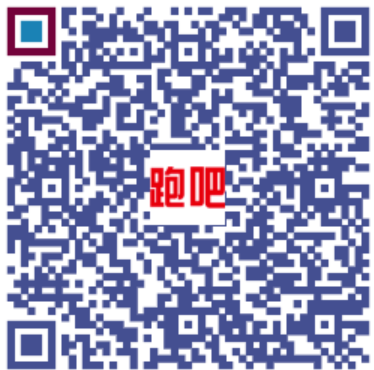 2023大同马拉松成绩查询入口