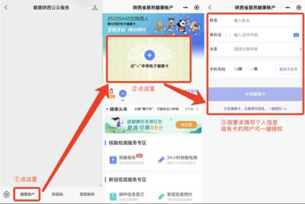 2025年1月西安雁塔区(HPV)九价疫苗预约公告 2025年1月西安雁塔区(HPV)九价疫苗预约公告