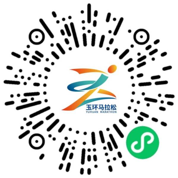 2024玉环半程马拉松领物须知（9）