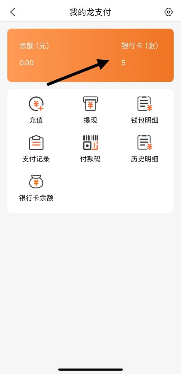 2024台州马拉松文旅体消费券怎么领？（附领取入口）（10）